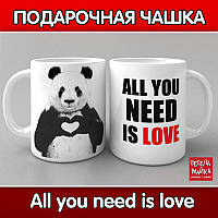 Кружка All you need is love