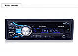 Автомагнітола 1090 MP3 зі Знімною Панеллю AUX FM - Магнітола для Автомобіля з Блютусом, фото 2