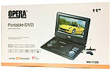 Портативний DVD Плеєр 11"OP-1129 - DVD-Книга, фото 6