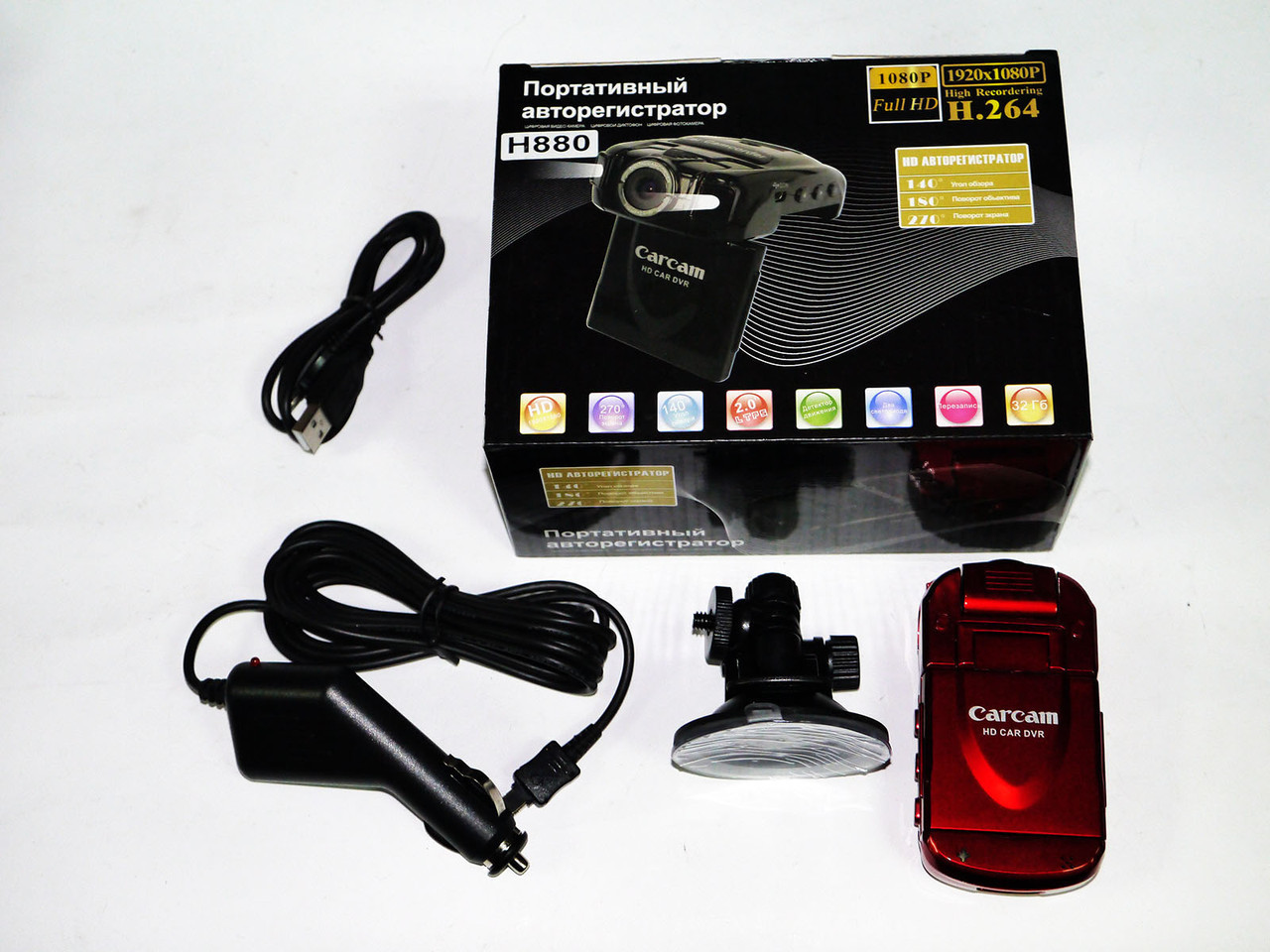 Відеореєстратор Carcam(Каркам) HD H-880 Реєстратор Відео Повний Комплект