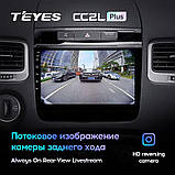 Штатна Магнітола VW Touareg (2012)2+16GB+CANBUS Android 10.1 Вбудований Модуль 4G і Wi-fi , Мульти-Тач, фото 6