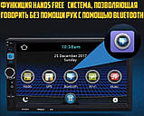 Автомагнітола C Andriod 8706 (2-DIN 7") 1+16GB Wi-Fi, ЗG USB Модем, Bluetooth Hands-free, Bt Music, фото 4