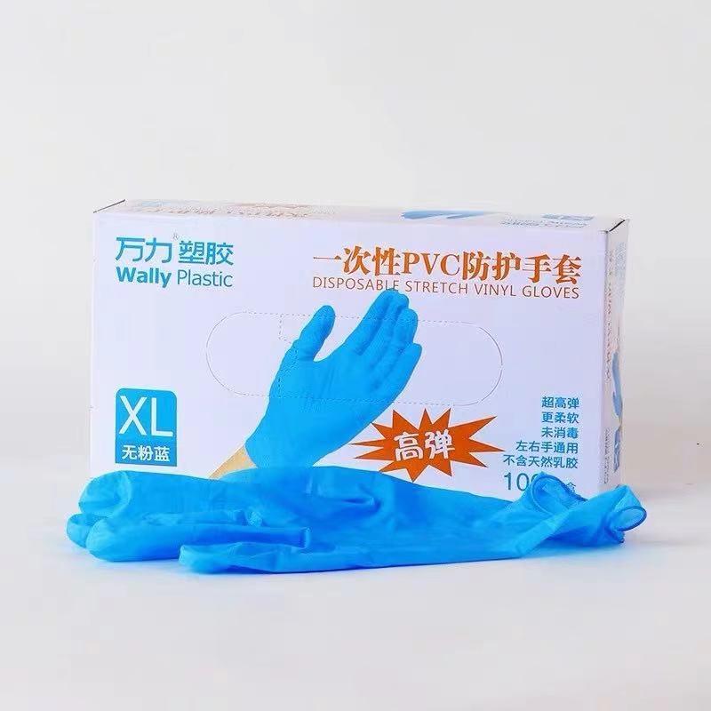 Рукавички нітрил вініл Gloves без пудри розмір XL (100 шт. в упаковці)