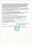 Антисептик (80%) 50мол, спрей. Гуанполісепт. Дезінфекція для рук, флакон 0,05л, санітайзер, фото 7