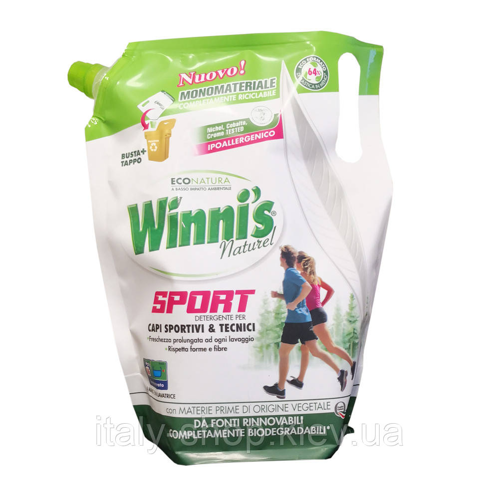 WINNI'S SPORT, Гіпоалергенний гель для прання спортивного одягу, 800 мл, 16 прань, Італія