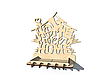 Ключниця настінна вертикальна "Home sweet home" на 5 гачків із полицею, фото 4