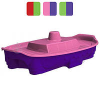 Детская песочница бассейн с крышкой Корабль Doloni пластиковая для детей