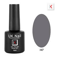 Гель-лаки UK.Nail 8 мл №147