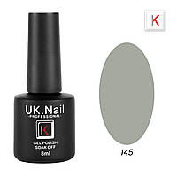 Гель-лаки UK.Nail 8 мл №145