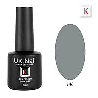 Гель-лаки UK.Nail 8 мл №146