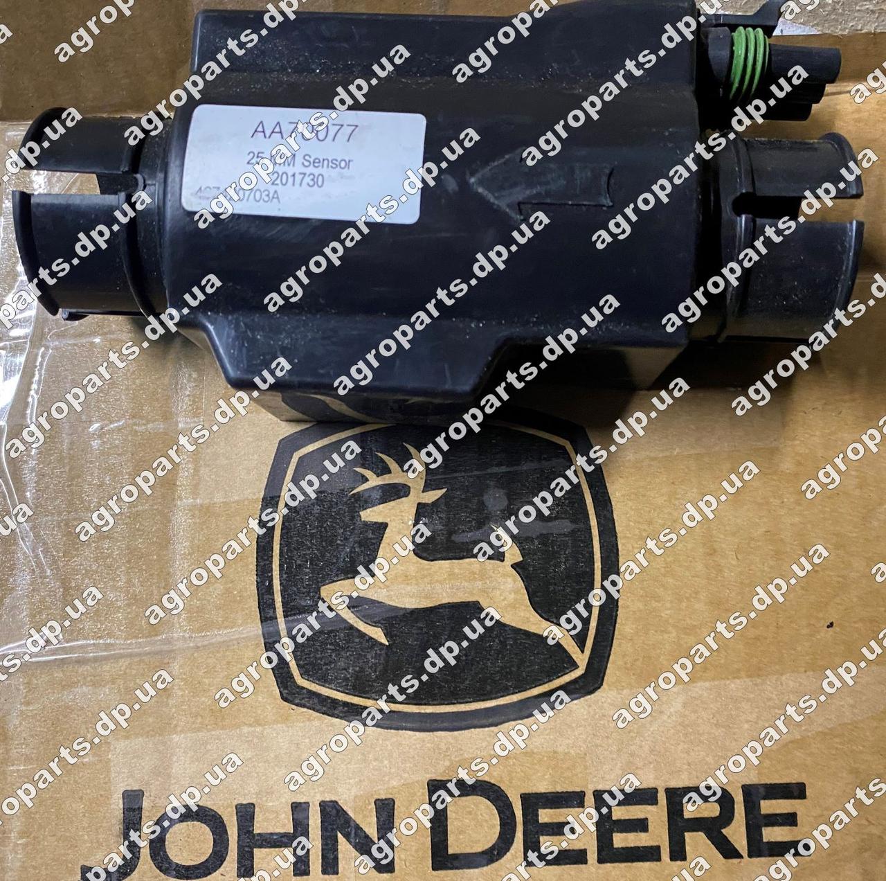 Датчик AA70077 сенсор AA71959 контролер Sensor John Deere АА70077 з/ч