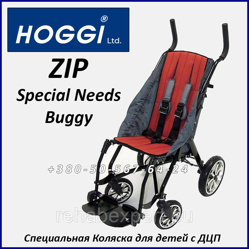 Спеціальна Коляска для дітей з ДЦП (Тростина) HOGGI ZIP Special Needs Stroller Size 2