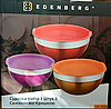 Набір судочків Edenberg EB-3635 нерж. сталь 3шт. | Набір ємностей мисок для змішування | Харчові контейнери, фото 5