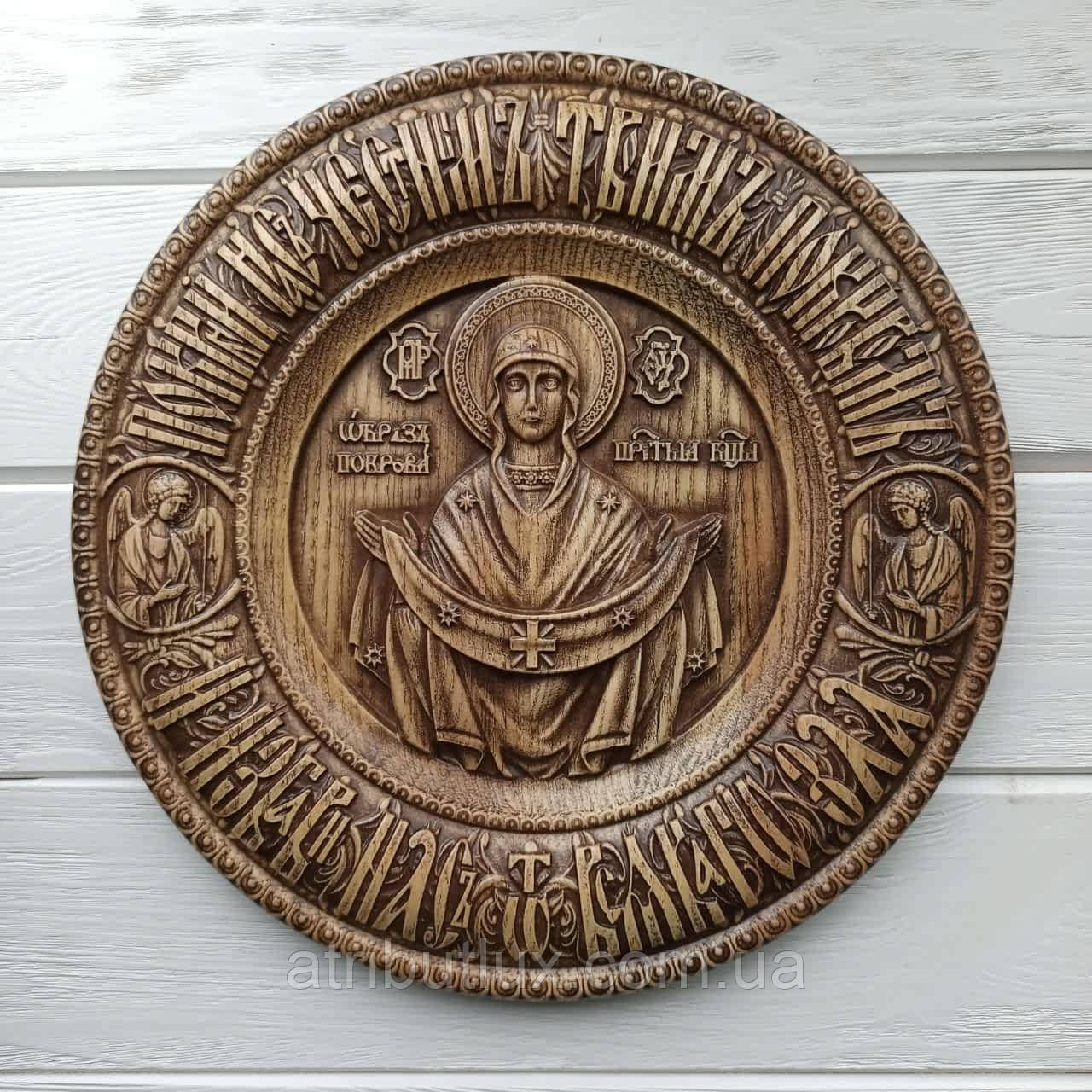 Ікона "Покрова Пресвятої Богородиці", фото 1