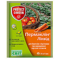 Гербицид Пермаклин ликвид 20 мл Protect garden