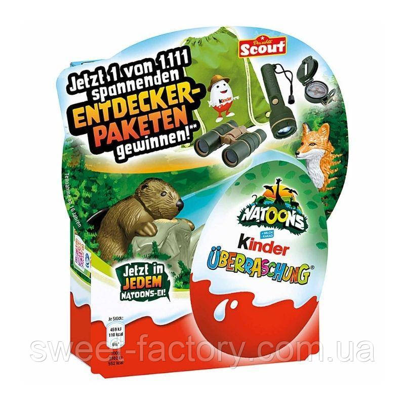 Kinder Uberraschung Natoons Дикі тварини 4s 80g