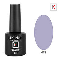 Гель-лаки UK.Nail 8 мл №79