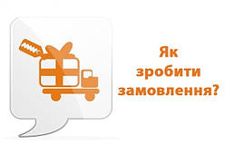 Правила підбору запчастини на нашому сайті