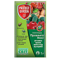 Инсектицид Прованто макси 1 г Protect garden