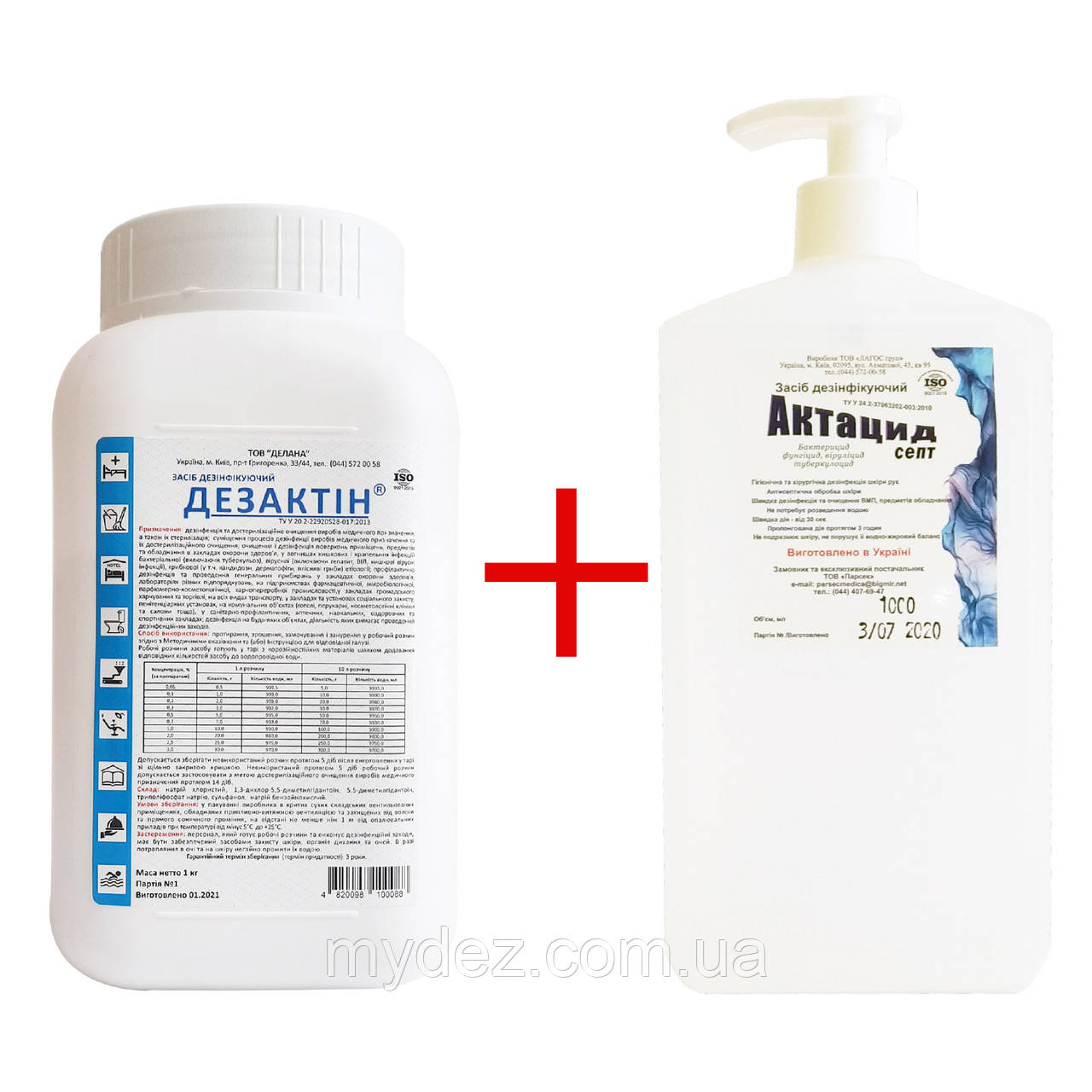 Дезактін + Антисептик 78% спирту (Актацид септ 1л з дозатором)