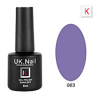 Гель-лаки UK.Nail 8 мл №63