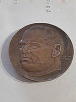 Настольная медаль СССР Мемориал С.П.Королёва Житомир