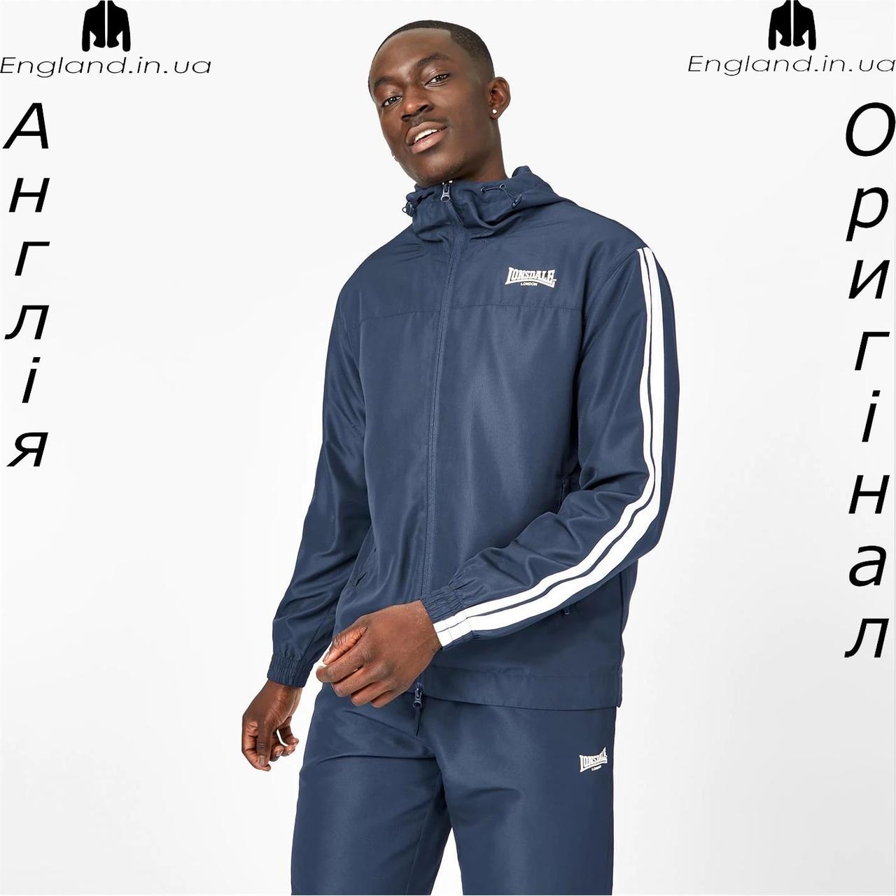 Кофта чоловіча Lonsdale (Лонсдейл) з Англії - для бігу