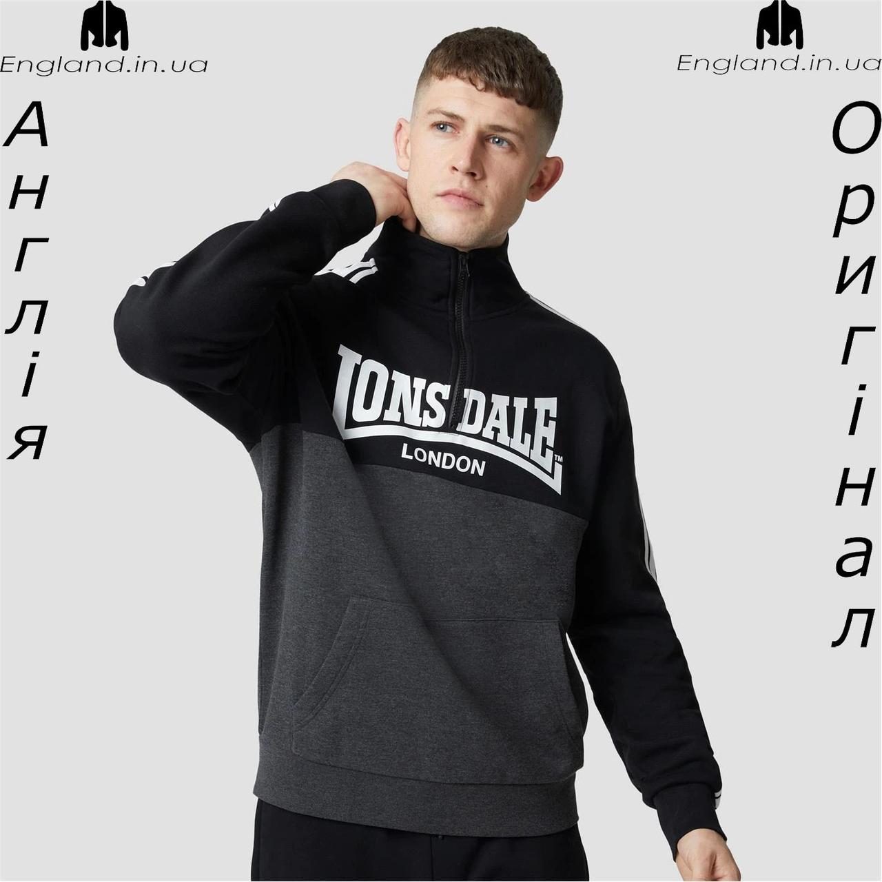 Кофта толстовка чоловіча Lonsdale (Лонсдейл) з Англії, фото 1