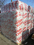 Утеплювач базальтовий для покрівлі Rockwool Rockmin (Роквул Рокмін) 1200х600х150 мм у пакованні 3,6 м2, фото 2