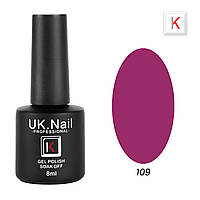 Гель-лаки UK.Nail 8 мл №109