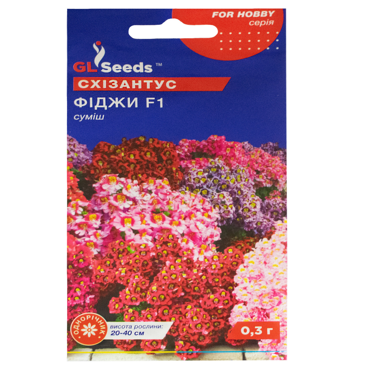 Схізантус Фіджі F1 0.3 г Gl Seeds, фото 1