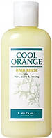 Cool Orange Hair Rinse 200 мл. Відновлювальний бальзам-ополіскувач.