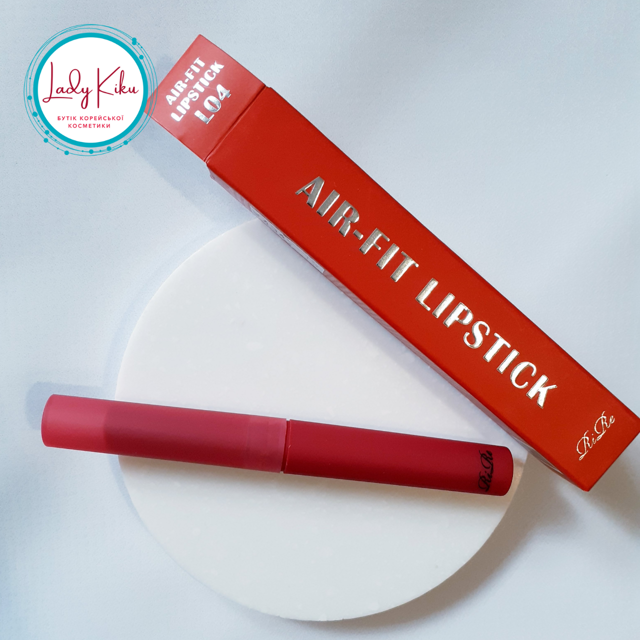 Матова губна помада RiRe Air Fit Lipstick #L04, 1,5g