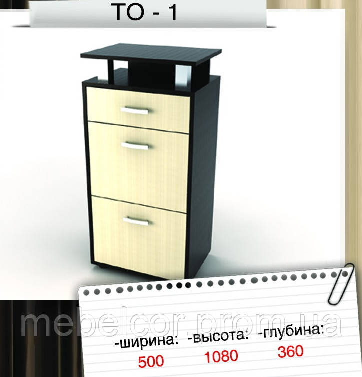 Тумба під взуття "ТО-1"