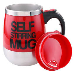 Чашка Мішалка Self Stirring Mug