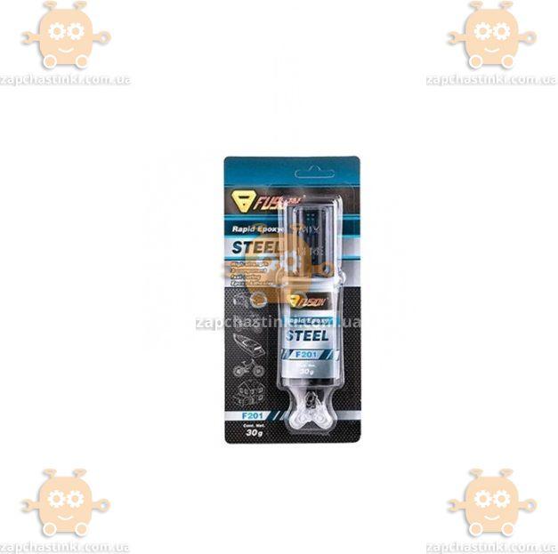 Двухкомпонентный Клей для Металла RAPID EPOXY STEEL (пр-во FUSION ...