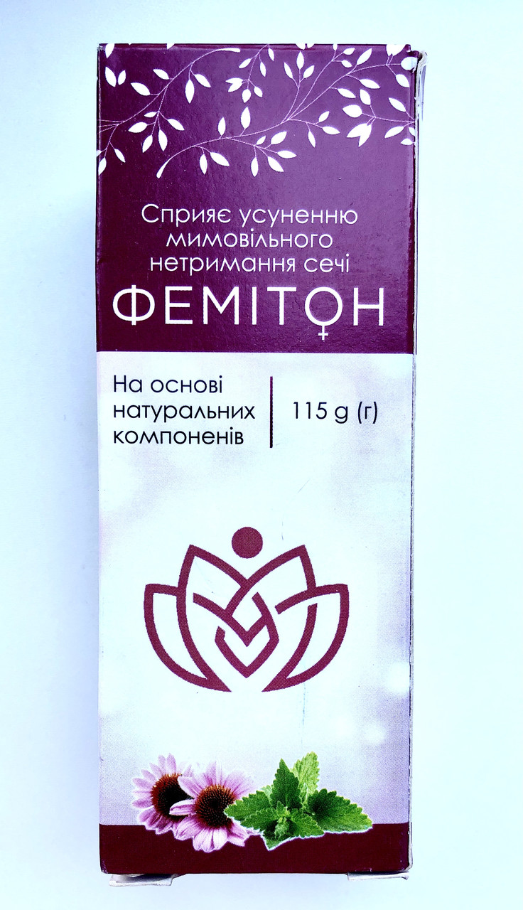 Натуральний еліксир Фемитон для жіночої сечостатевої системи 115г, сироп від нетримання сечі