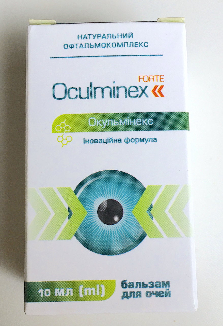 Oculminex Forte натуральний комплекс для поліпшення зору, бальзам для очей (Окульминекс)