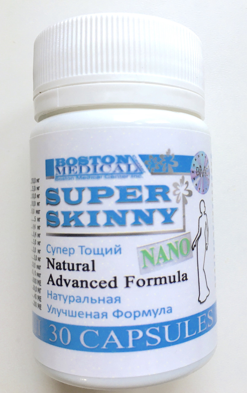 Super Skinny Nano капсули для схуднення (Супер Скіні Нано) 30 шт