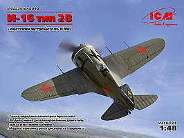 Винищувач І-16 тип 28, ІІ МВ. Збірна модель в масштабі 1/48. ICM 48098