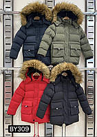 Зимние детские куртки для мальчиков оптом 4---14лет