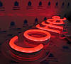 Вивіска Coffee RGB неонова світлодіодна led neon різнобарвна 485х140мм з пультом, фото 3