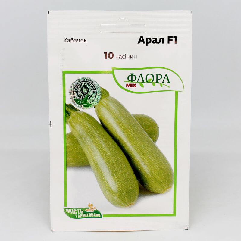 Кабачок Арал F1 10 шт Флора Mix Агропакгруп