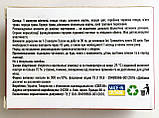 Neocardin капсули від гіпертонії неокардин, для нормалізації серцево-судинної системи, фото 2