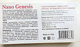 Nano Genesis - Ампули миттєвого омолодження Нано Генесіс, фото 3