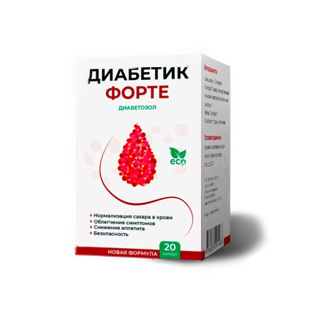 Діабетик форте капсули від діабету