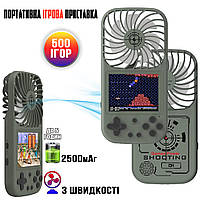 Игровая портативная консоль 2в1 с вентилятором и экраном 2.8" ретро Gen Game Fan F1 8bit 500в1 Серый