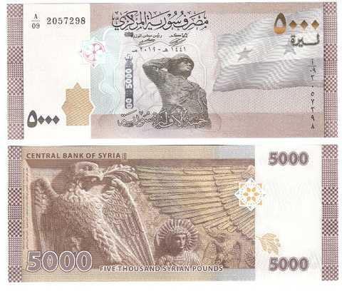 Syria Сирія - 5000 Pounds 2019 ( 2021 ) UNC