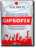 Клей для гіпсокартону gipsofix 