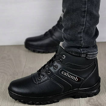 Черевики чоловічі чорні